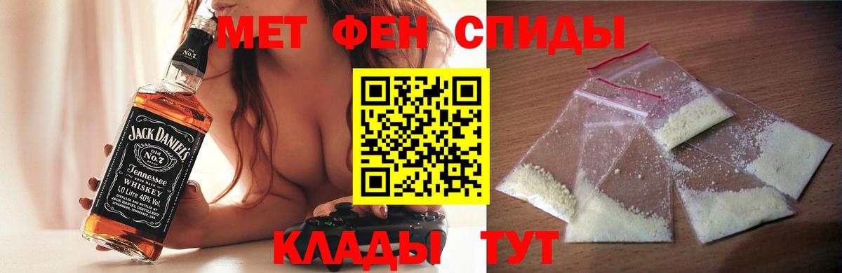 Лсд 25  A-PVP СОЛЬ   Cocaine  Вход с VPN  Меф кристаллы  Канабис  Каменск-Шахтинский  ГАШИШ 