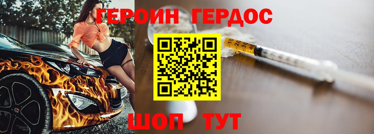 Cocaine Каменск-Шахтинский
