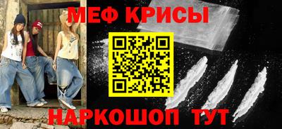 герыч Бийск