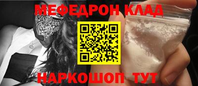 ГАЛЛЮЦИНОГЕННЫЕ ГРИБЫ Ленинск-Кузнецкий