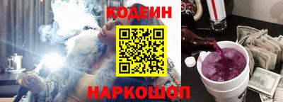 герыч Бийск