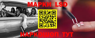 герыч Бийск