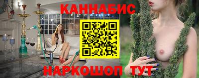 герыч Бийск