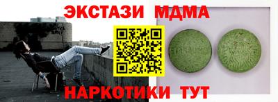 MDMA Берёзовский