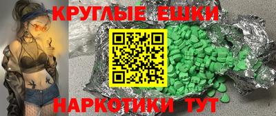 MDMA Берёзовский
