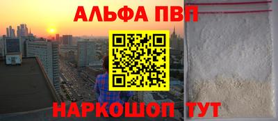 герыч Бийск