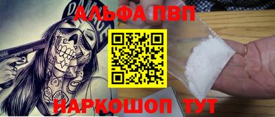 герыч Бийск