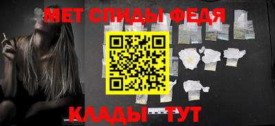 герыч Бийск