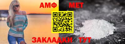 герыч Бийск