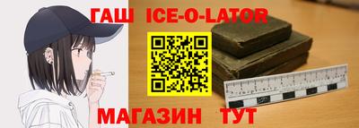 герыч Бийск