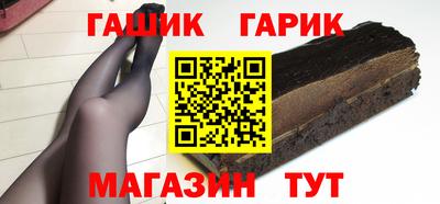 герыч Бийск