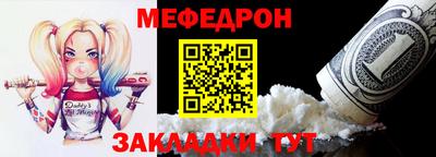 герыч Бийск