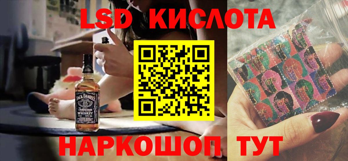 Каменск-Шахтинский  LSD-25 экстази ecstasy  Лсд 25 экстази кислота  LSD-25 экстази  Вход с VPN 