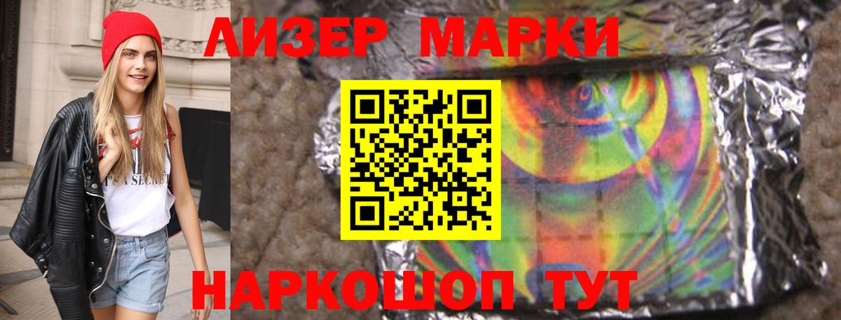 LSD-25 экстази кислота Каменск-Шахтинский