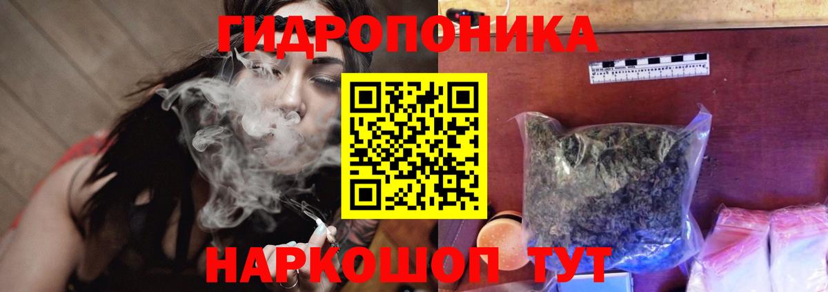 Бошки Шишки MAZAR  Конопля OG Kush  Бошки марихуана тримм  Вход с VPN  Каменск-Шахтинский  Каннабис VHQ 